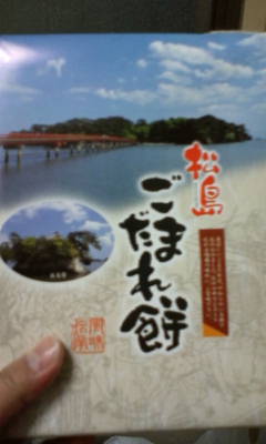 20110223203805.jpg